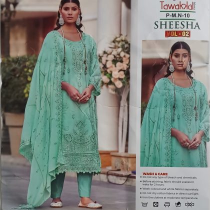 Tawakkal Sheesha Vol-02